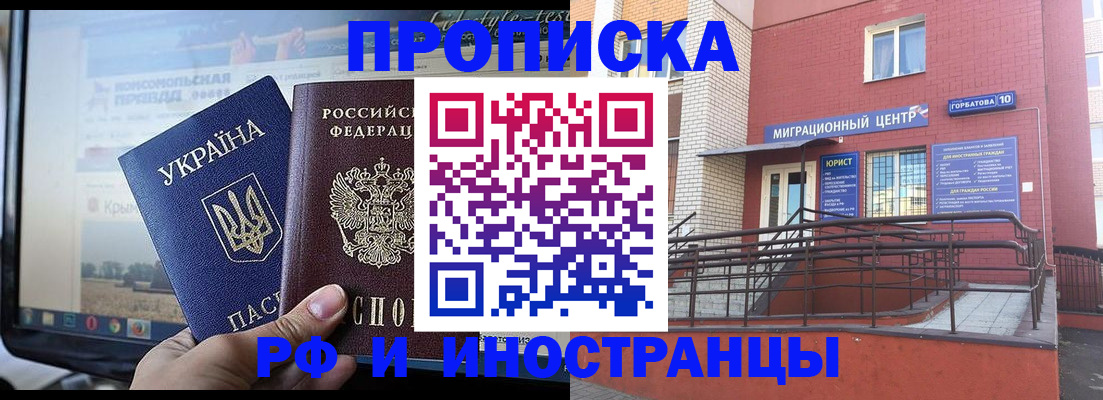 форма 3 в Боре